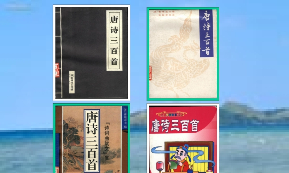 初中美术七年级封面设计课件