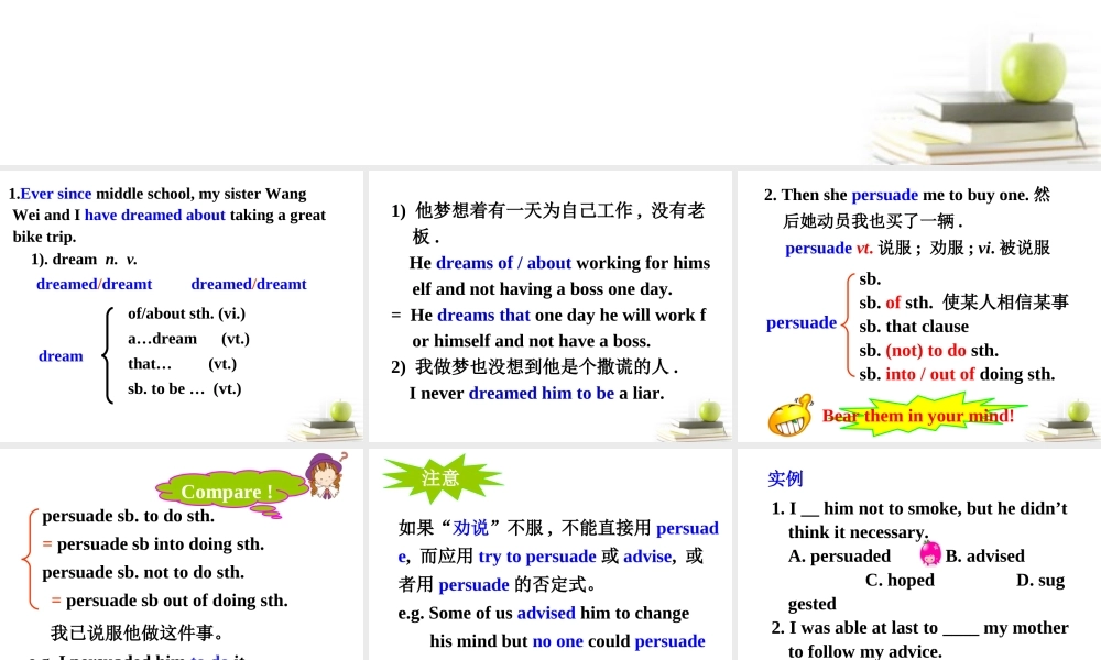 高中英语 Unit3 Travel journal-Language points优质课件 新人教版必修1 课件