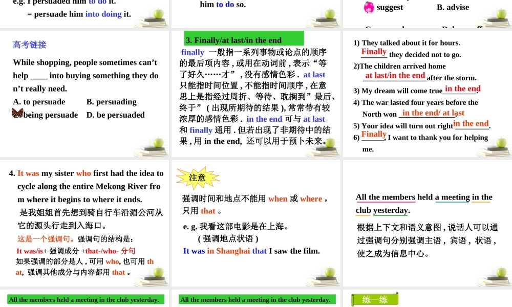 高中英语 Unit3 Travel journal-Language points优质课件 新人教版必修1 课件