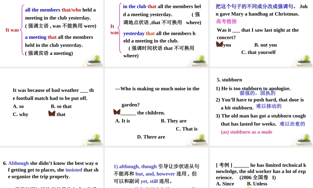 高中英语 Unit3 Travel journal-Language points优质课件 新人教版必修1 课件