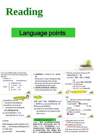 高中英语 Unit3 Travel journal-Language points优质课件 新人教版必修1 课件