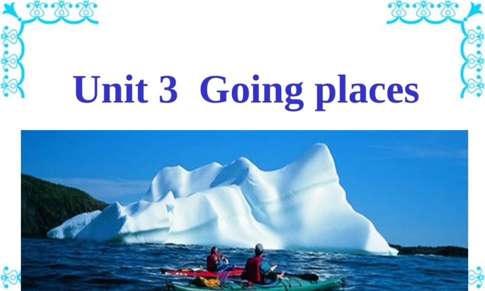 高一英语新教材Unit3 Going places课件 人教版 课件