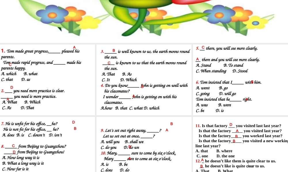 高中英语易错句型对比训练题 试题
