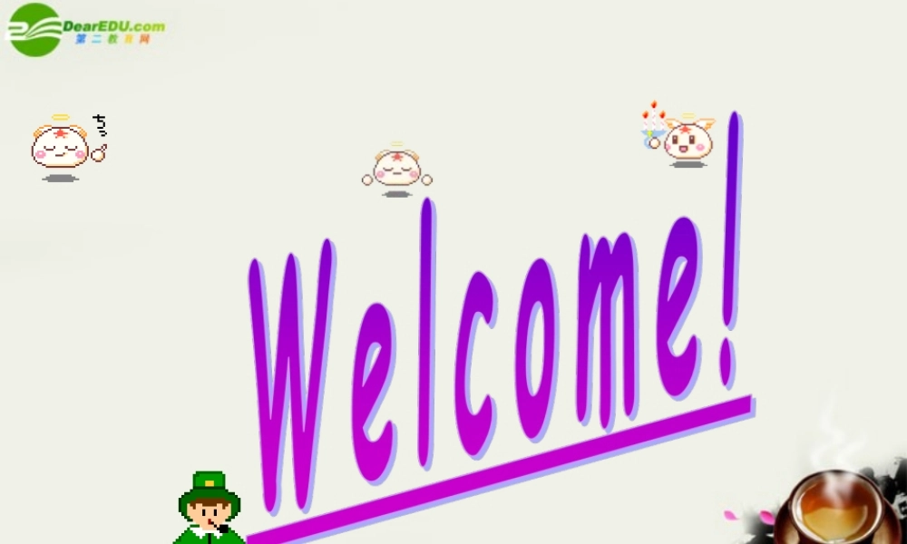 高中英语 Unit4 lesson4(Cyberspace)Virtual Tourism课件2 北师大版必修2 课件