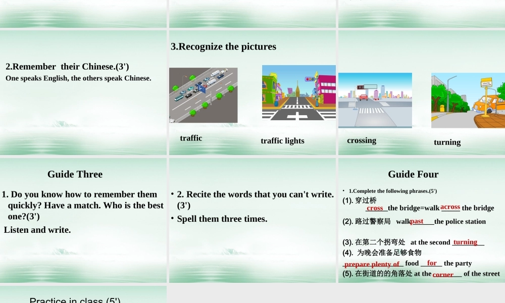 江苏省连云港市东海县七年级英语下册 Unit 4 Finding your way Wordlist 2课件 (新版)牛津版 课件