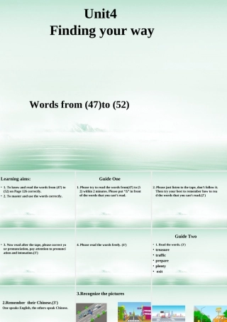 江苏省连云港市东海县七年级英语下册 Unit 4 Finding your way Wordlist 2课件 (新版)牛津版 课件