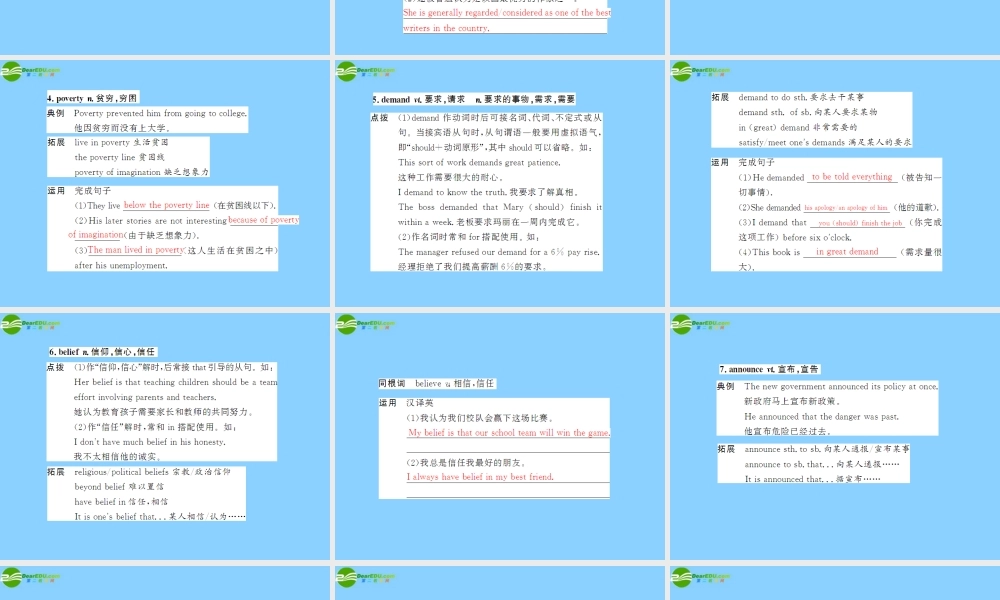 高中英语 Unit 11  Warmup & Lesson 1 World News 配套课件 北师大版必修4 课件