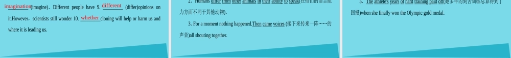 版高考英语一轮总复习 第一部分 基础知识解读 Unit 2 Cloning课件 新人教版选修8 课件