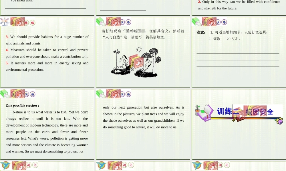 高中英语(第1轮)总复习 part3 写作话题训练1—4课件 新人教版 课件
