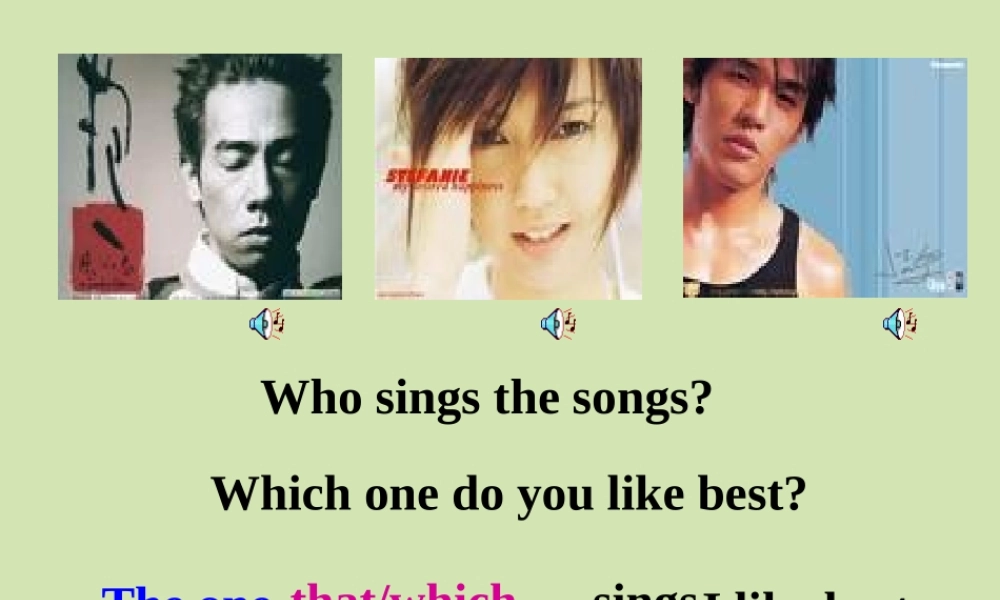 江苏地区高一英语定语从句课件