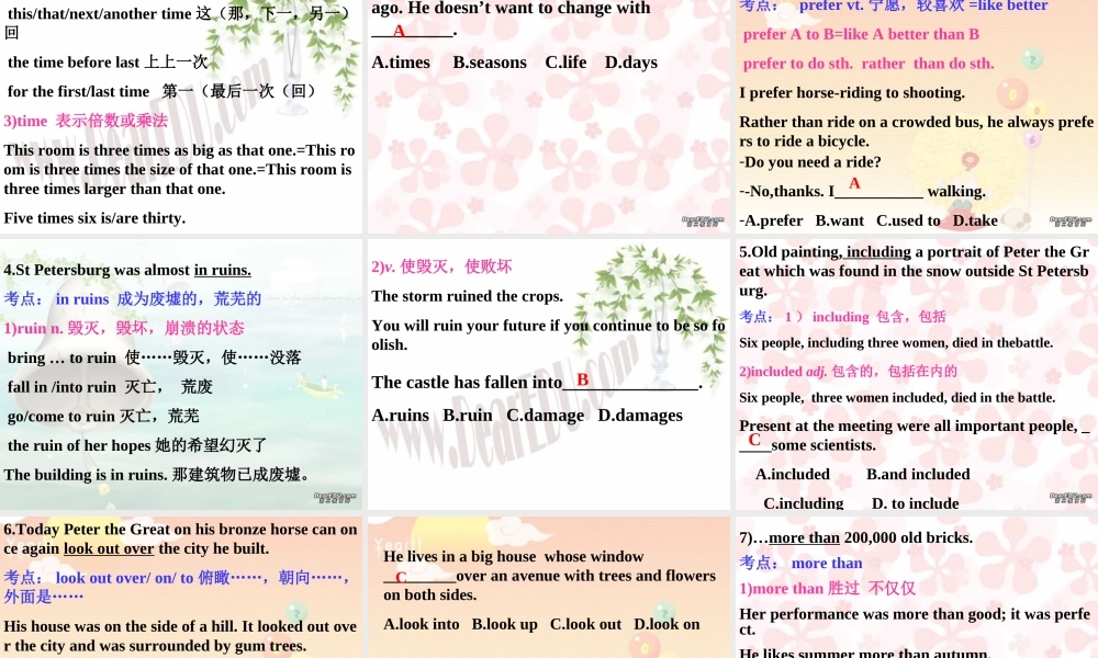 高三英语复习高一课件Unit7-Unit8 课件