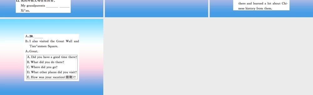 秋七年级英语上册 Unit 8 Countries around the World Lesson 45 China课件 (新版)冀教版 课件