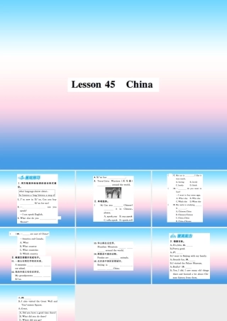 秋七年级英语上册 Unit 8 Countries around the World Lesson 45 China课件 (新版)冀教版 课件