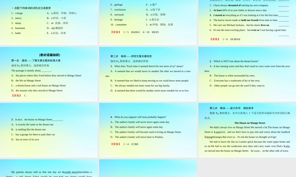 高中英语 Unit 6 Design Section Ⅴ Reading Ⅲ Lesson 4  Communication Workshop课件 北师大版必修2 课件