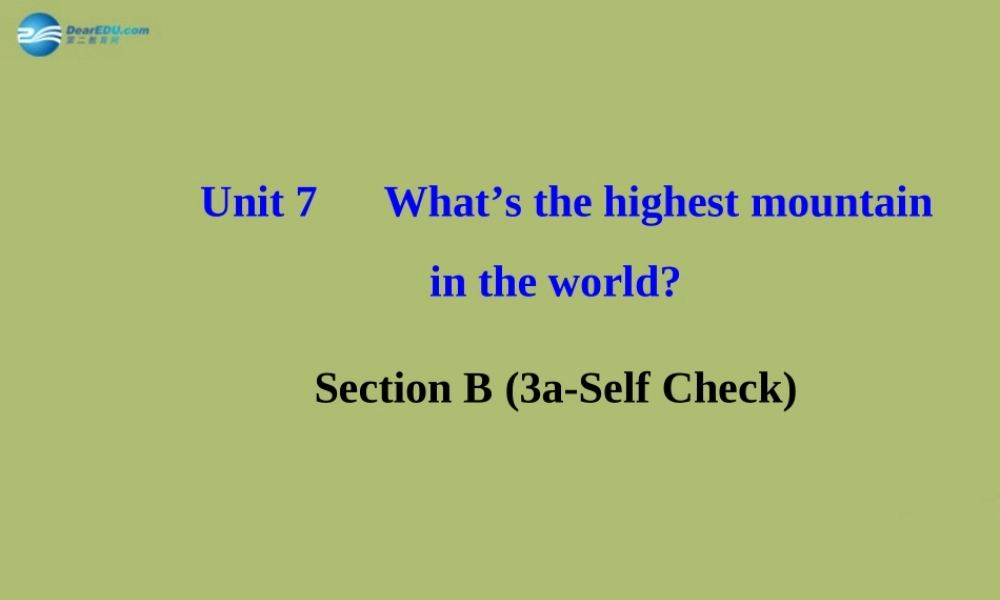 版八年级英语下册 Unit 7 What s the highest mountain in the world Section B (3a-Self Check)课件 (新版)人教新目标版 课件
