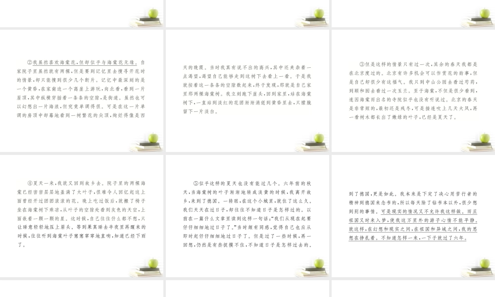 高中语文全程复习方略 3223 思路结构课件 新人教版 (湖南专用) 课件