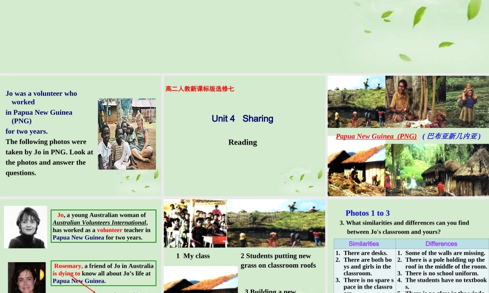 高中英语 Unit4 Reading教学课件 新人教版必修7 课件