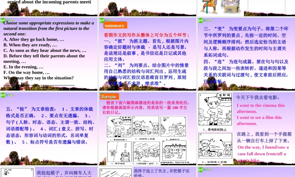 高中英语 Writing课件 重大版必修4 课件