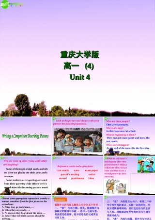 高中英语 Writing课件 重大版必修4 课件