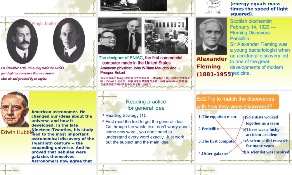 高中英语Unit esson 3 scientific breakthroughs课件1 北师大版 选修7 课件