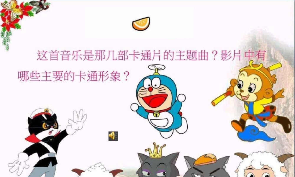 2.可爱的动漫形象