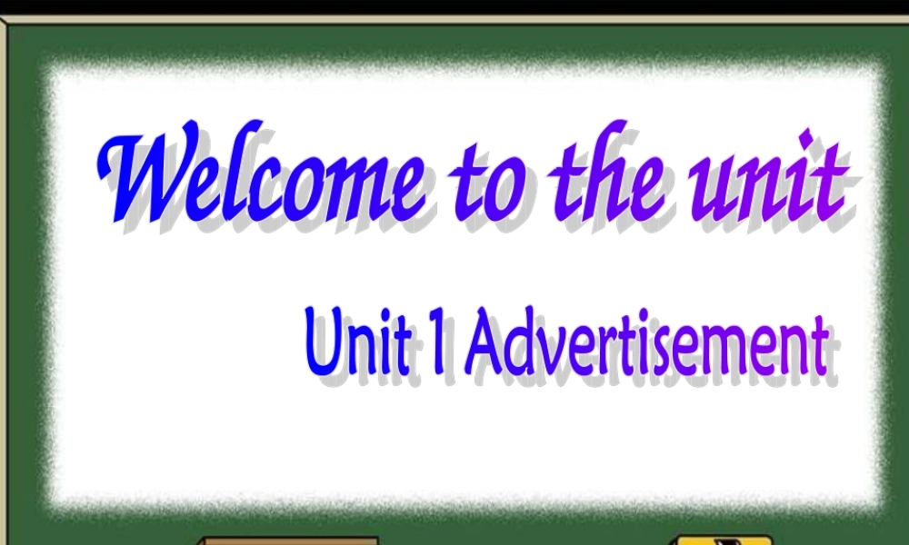 高中英语必修4Unit 1 Advertising-welcome to the unitppt 课件