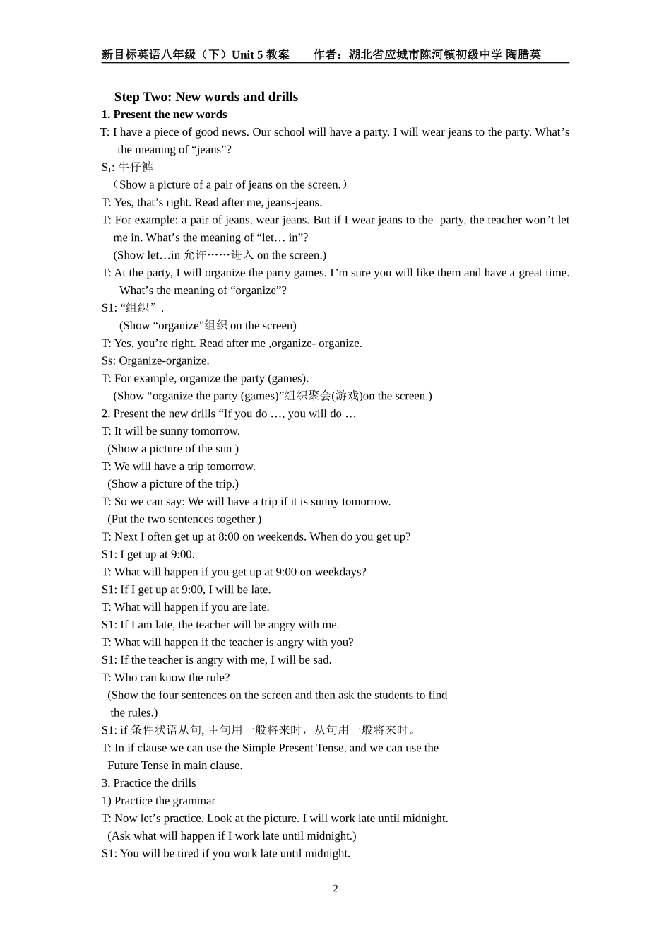 Unit5Ifyougototheparty-(2)_第2页