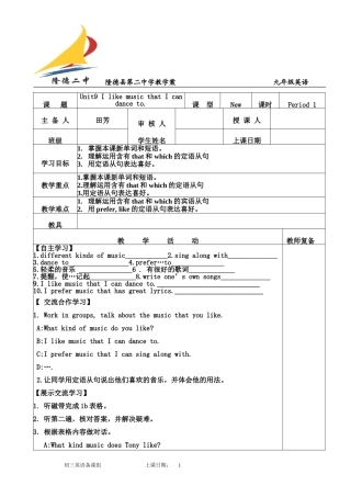 Unit9Period1(教师)