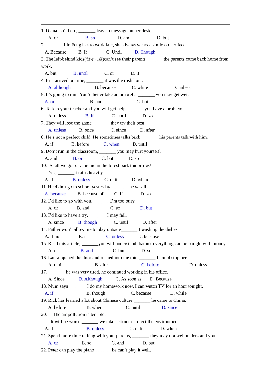 趣味中考英语之连词专项训练_第1页