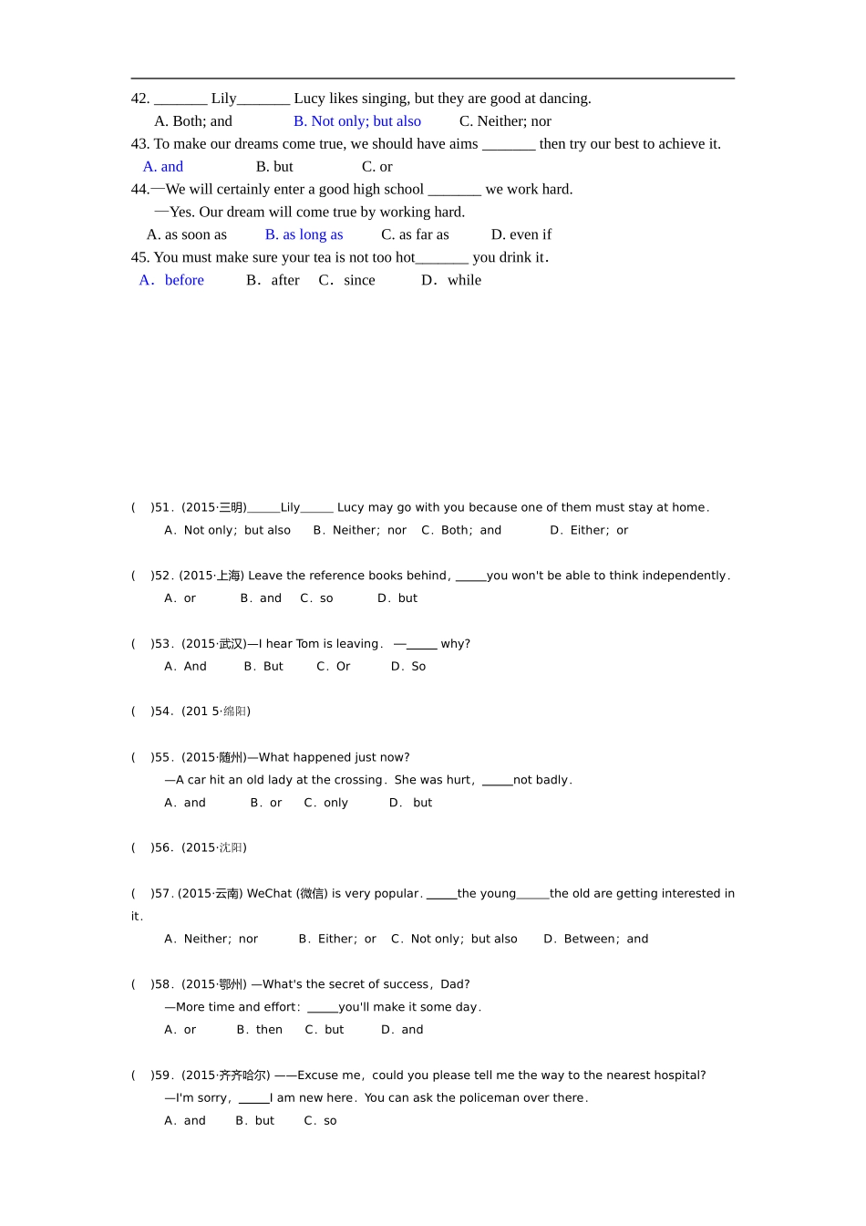 趣味中考英语之连词专项训练_第3页