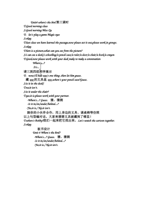 Unit4where'sthebird第三课时