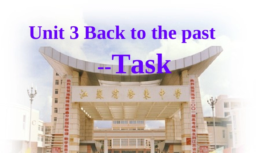 高中英语Unit 3 Back to the past--Task1ppt 课件