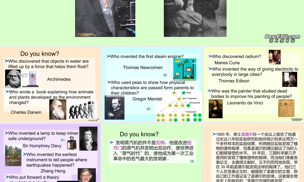 高二英语Unit1 Great scientist period3课件