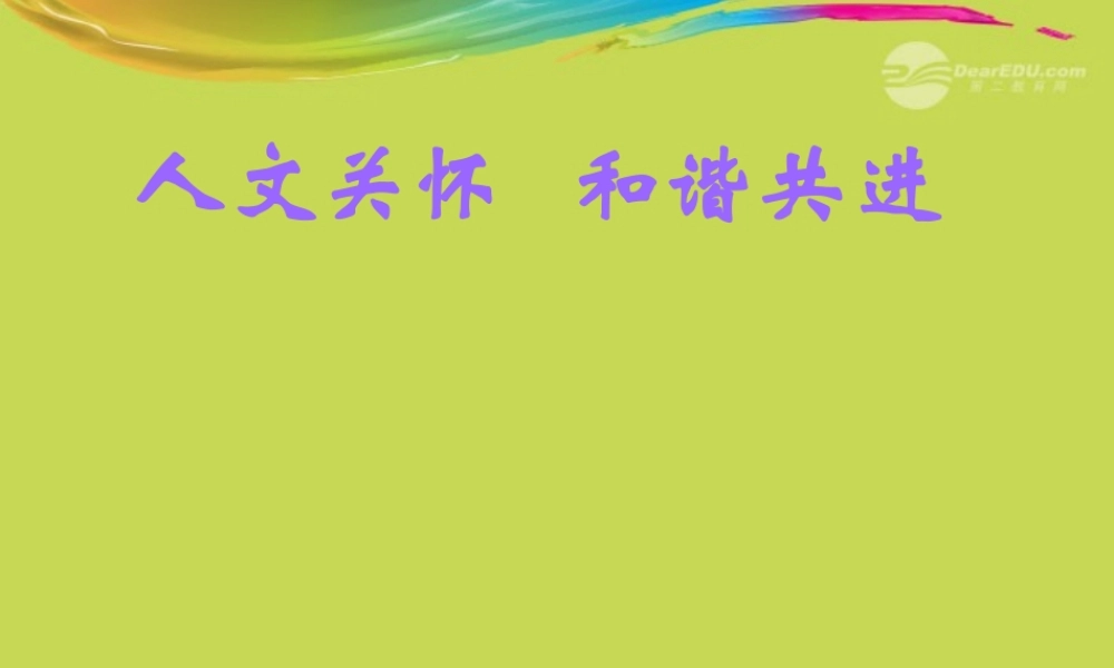 高中数学 24(幂函数)课件二 苏教版必修1  课件