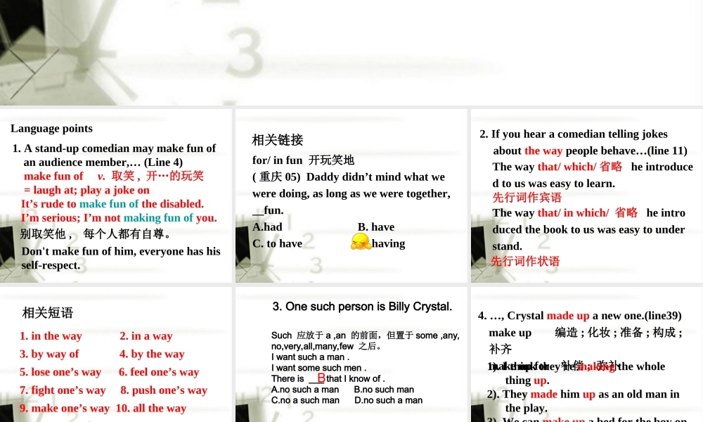 高考英语 六模块一单元语言点课件