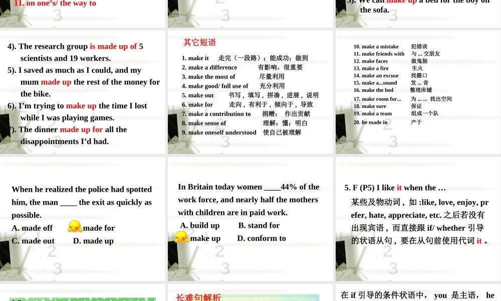 高考英语 六模块一单元语言点课件