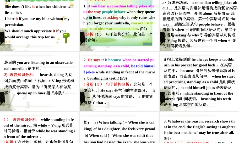 高考英语 六模块一单元语言点课件