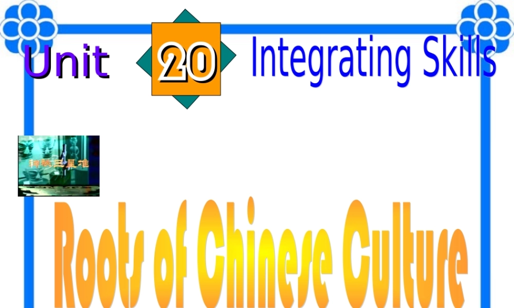 高二英语Unitntegrating Skills (Roots of Chinese Culture课件 新课标 人教版 课件