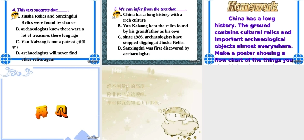 高二英语Unitntegrating Skills (Roots of Chinese Culture课件 新课标 人教版 课件