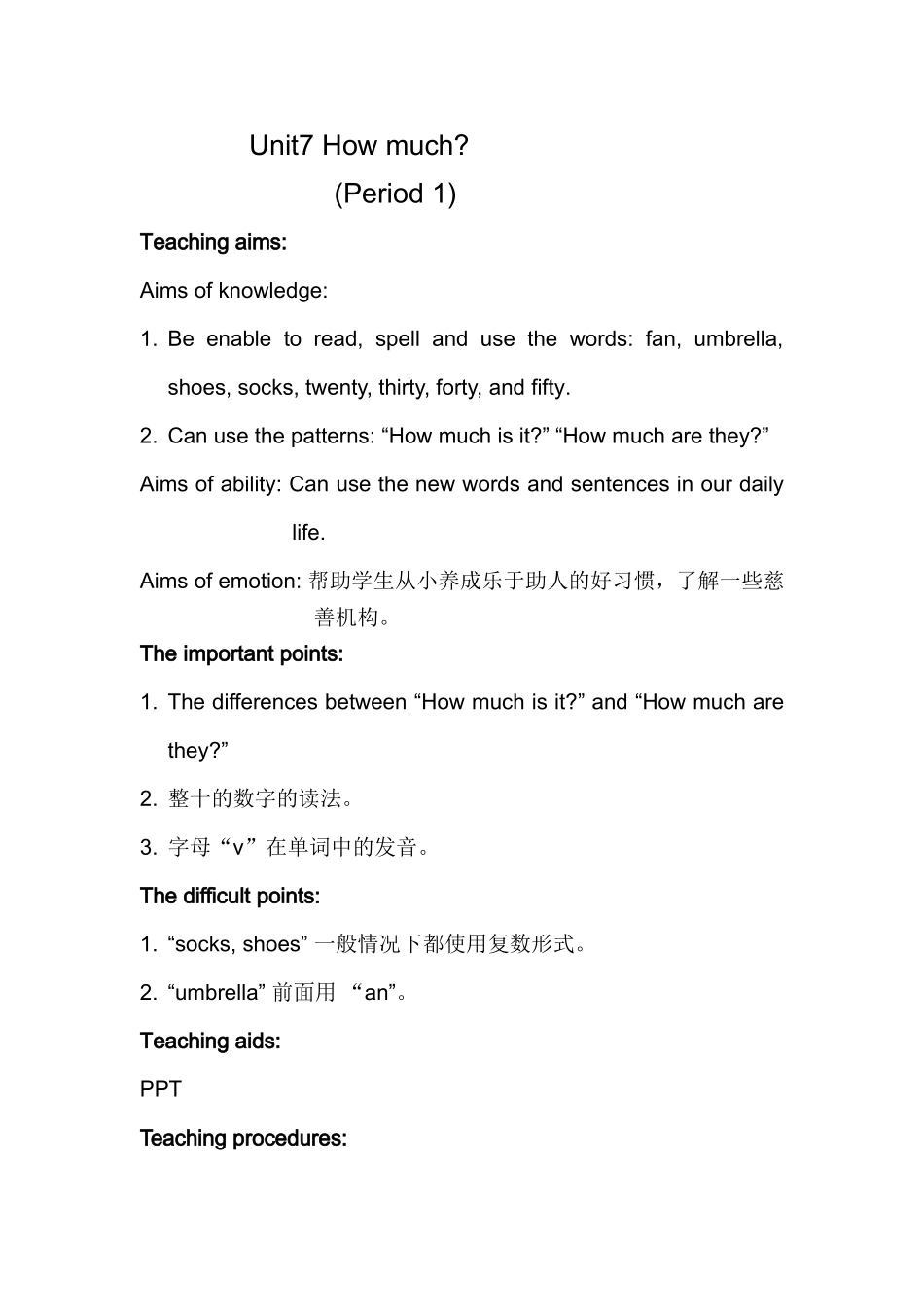 Unit7Howmuch-(4)_第1页
