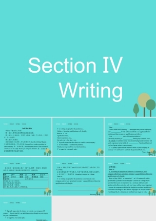 英语 Module 2 A Job Worth Doing 4 Writing 课件 外研版必修5 课件
