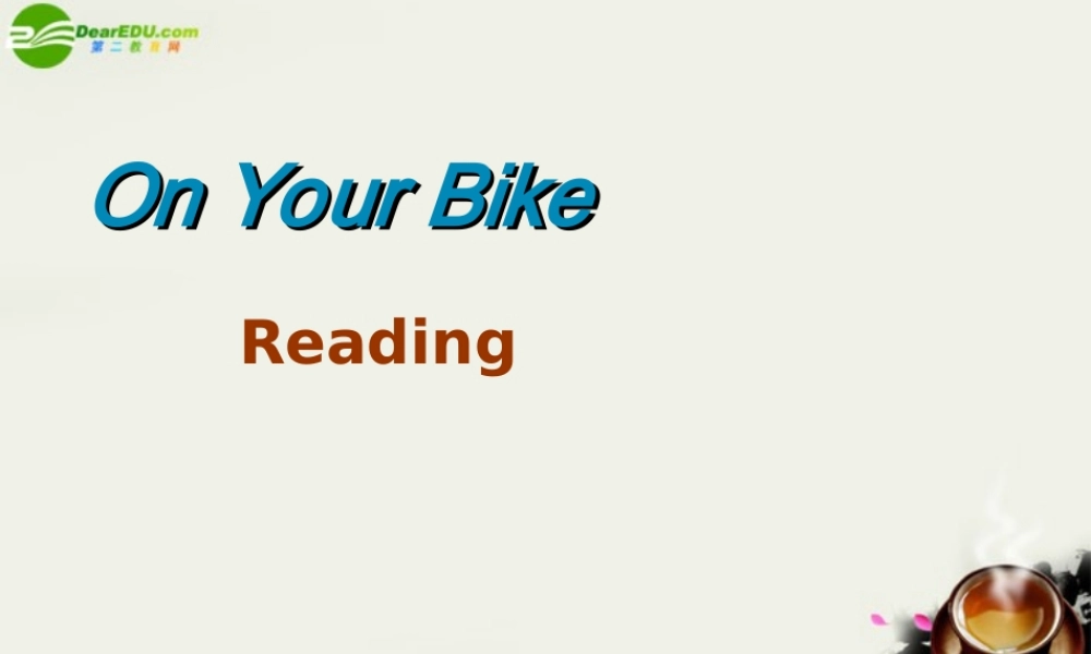 高中英语 Unit9 lesson1(wheels)On your bike课件4 北师大版必修3 课件