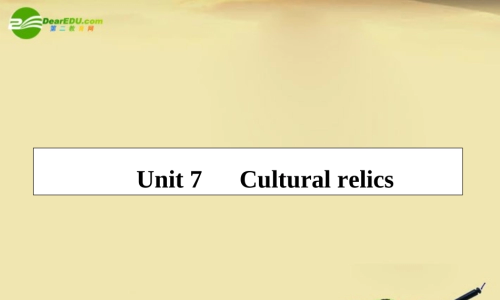 高考英语第一轮总复习经典实用学案 高一册Unit7 学案