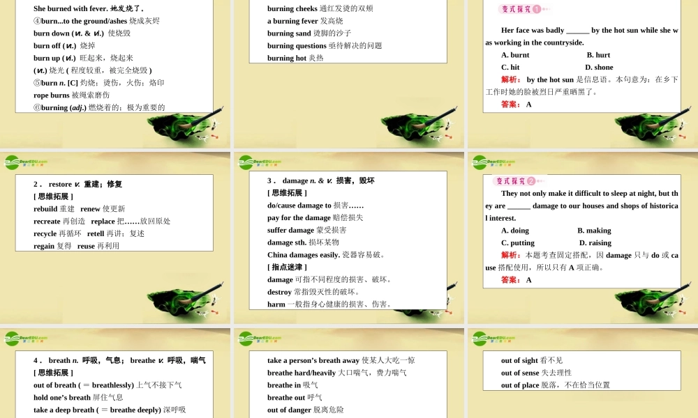 高考英语第一轮总复习经典实用学案 高一册Unit7 学案