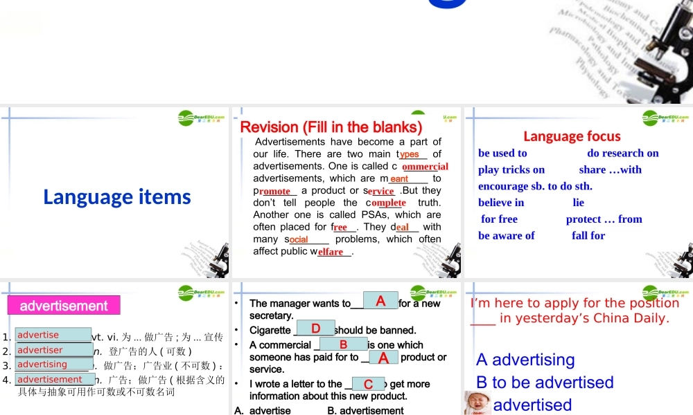 高中英语 U1_Reading language points课件 牛津版必修4 课件