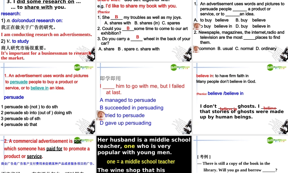 高中英语 U1_Reading language points课件 牛津版必修4 课件