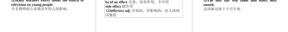 高考英语总复习 Units 8 Sports课件 大纲人教版 课件