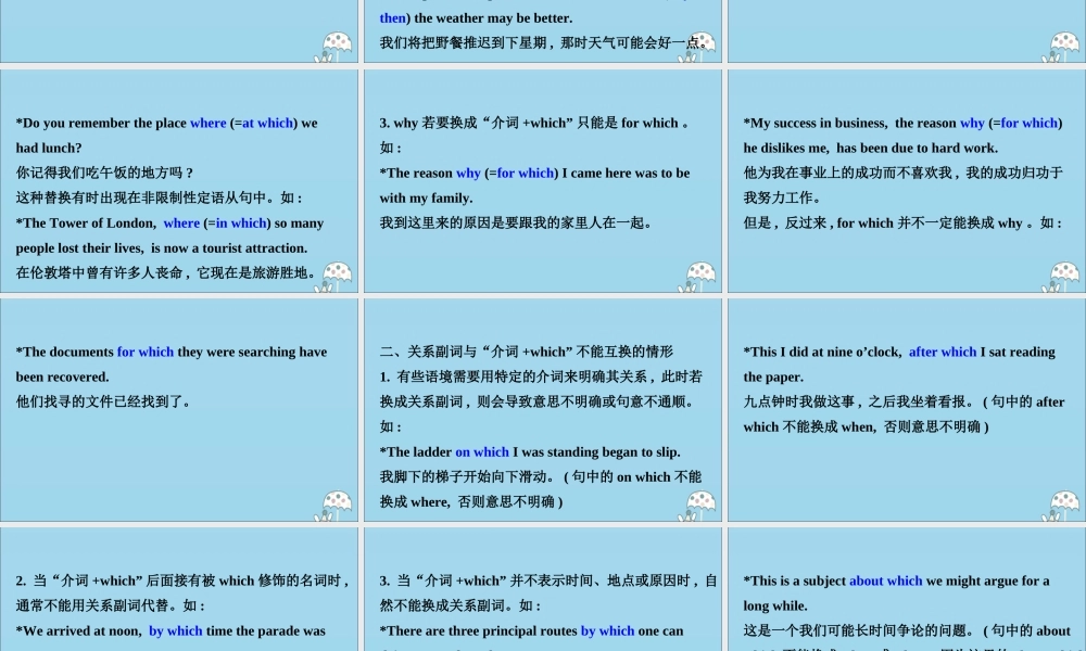 高中英语 Unit 6 At one with nature Using language课件 外研版必修1 课件