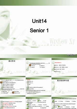 高三英语第一轮复习高一Unit14课件 新课标 人教版 课件
