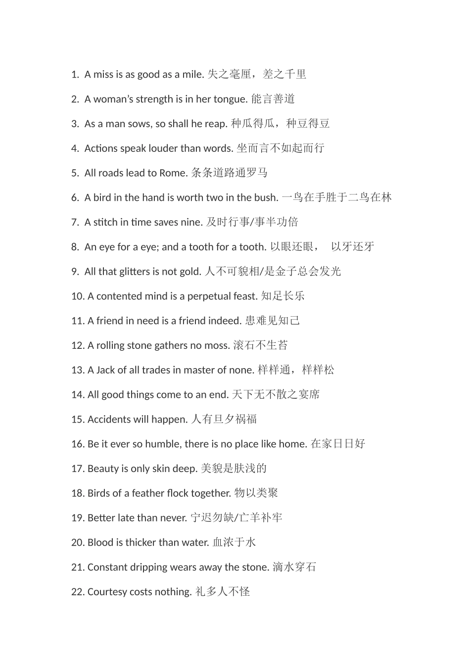 常用英语谚语_第1页